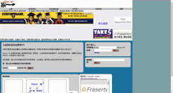 Desktop Screenshot of expoa.site.hk