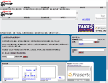 Tablet Screenshot of expoa.site.hk